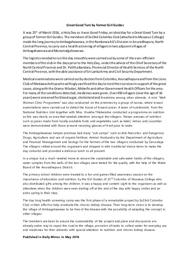 girl guide essay in urdu girl guide essay quotations